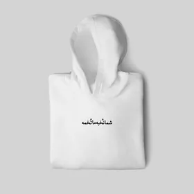 هودی طرح نوشته