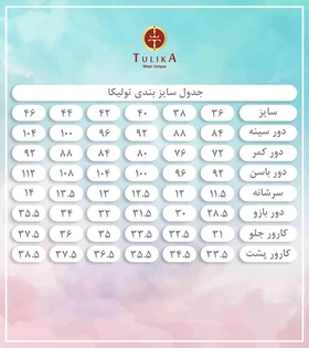 شومیز شلوار 41626