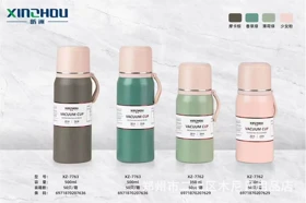 فلاسک لیوان دار 550 میل