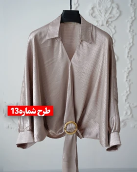 شومیز مجلسی