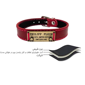 دستبند چرم وارک مدل پرهام کد rb35