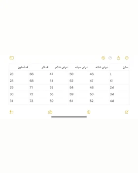 پیراهن پارچه مراکش