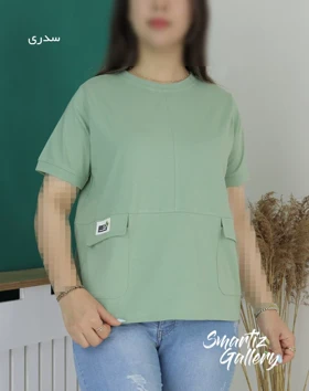 تیشرت دو جیب