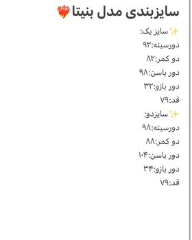 کت کرپ‌نخ
