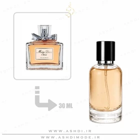 عطر دیور میس دیور چری 30 میل اشدی Dior Miss Dior Cherie 30ml ASHDI