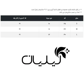 پالتو بلند زنانه وینکلر مدل W0674002CO