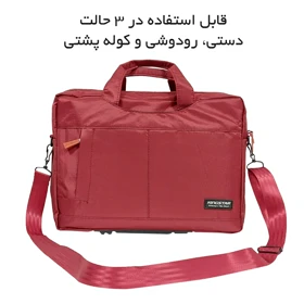 کیف سه کاره لپ تاپ کینگ استار