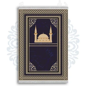 فرشینه از جنس پارچه هازان مخمل ترک طرح سجاده برند دفه کد DSJ 7