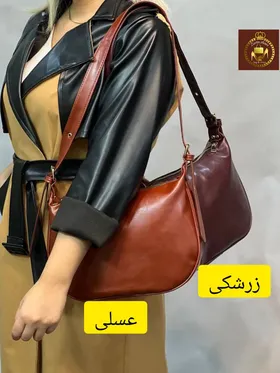 کیف دوشی اسپرت زنانه