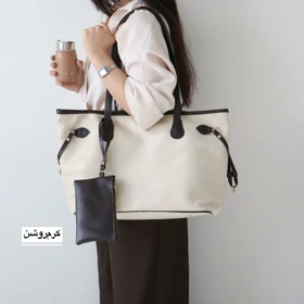 کیف زنانه بزرگ مدل گلاویژ جیر (کرم‌روشن)