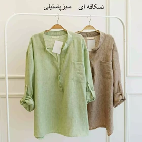 تونیک 1002482