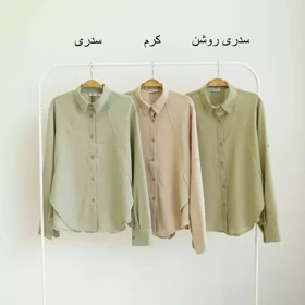 شومیز هلالی