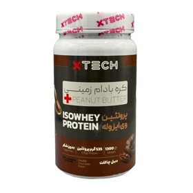 کره بادام زمینی ایکس تک حاوی ایزو وی طعم دبل چاکلت 1300 گرمی