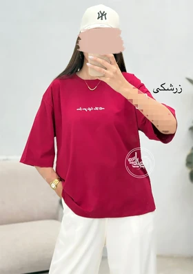 تیشرت باکسی Love