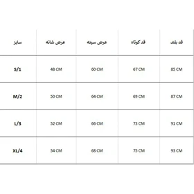 کاپشن دورو EURO BANGLA