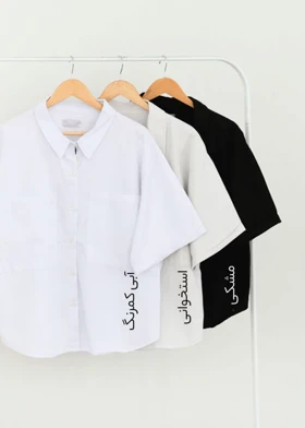شومیز روناس ترک