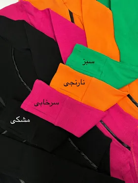 بادی مغزی دوزی جلو زیپ