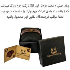 دستبند چرم وارک مدل رایان کد rb403