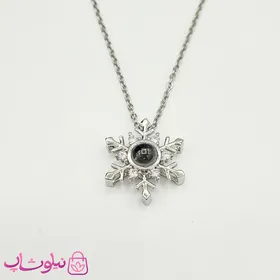 گردنبند دوستت دارم به صد زبان طرح برف نقره ای