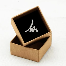 پلاک اسم پندار و زنجیر