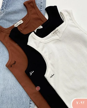 تاپ دلبری 7092