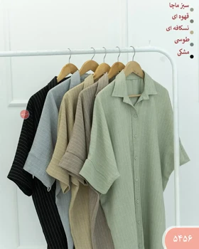 مانتوبلنددیپلمات 5456