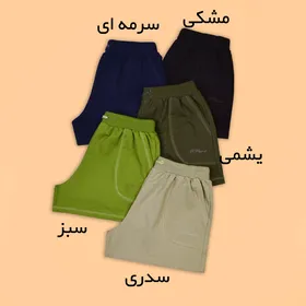 شلوارک رنگی آرتی