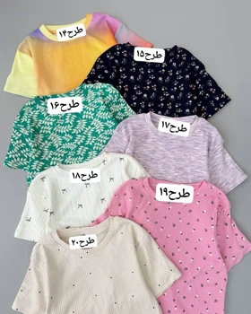 کراپ کبریتی اورجینال کد 4965