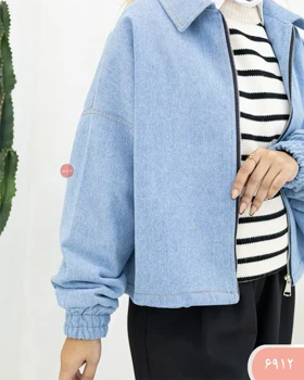 کت جین نورا 6912