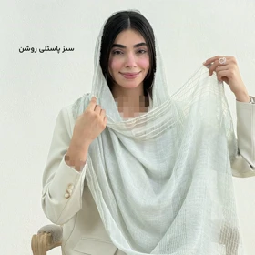 شال زنانه لینن دور ریش | آی بولک