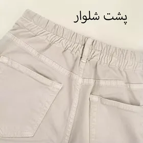 شلوار مام فیت 0007006