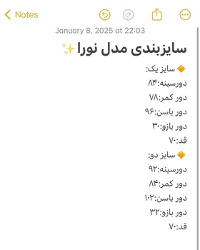 کت رسمی کرپ‌نخ
