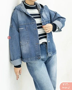 کت جین کلاه دار 7120