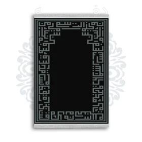 *جدید* فرشینه از جنس پارچه شانل مخمل ترک طرح فانتزی برند دفه کد 10