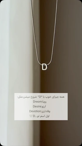 گردن‌بند استیل