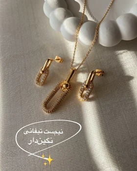 گوشواره میخی