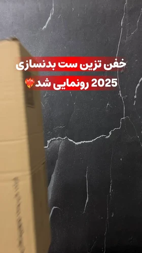 رکابی سوزنی