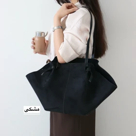 کیف زنانه بزرگ مدل افران جیر (مشکی)