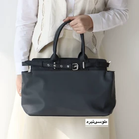 کیف زنانه بزرگ مدل لندن (طوسیتیره)