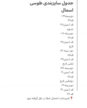 تی‌شرت وارداتی