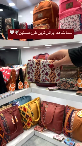 کیف مینیمال