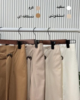 شلوار دامنی
