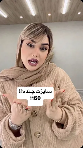 مانتو بافت مراکشی