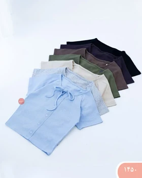 کراپ جلودکمه 1450