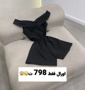 اورال شلوارکی