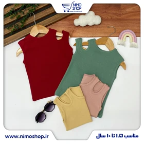 کراپ کبریتی دخترانه