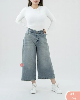 شلوار وایدلگ جین 5900