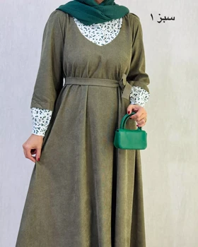 پیراهن سوپر کلوش جانا 1