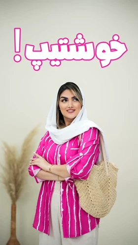 شومیز آستین پاگون