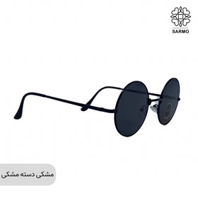 عینک پاتر (مشکی دسته مشکی)